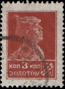 Stamp_Soviet_Union_1924_127.jpg