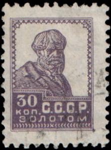 Stamp_Soviet_Union_1925_164.jpg
