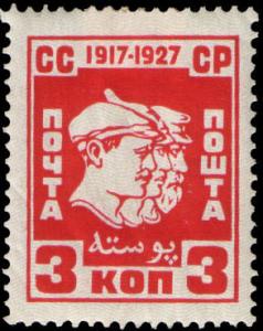 Stamp_Soviet_Union_1927_296.jpg