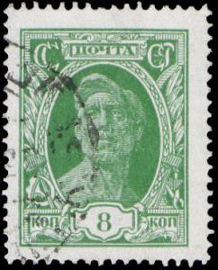 Stamp_Soviet_Union_1927_286.jpg