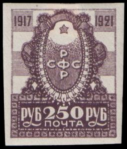 Stamp_Soviet_Union_1921_26.jpg