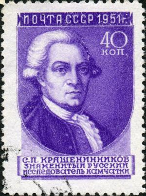 Colnect-1064-153-Stepan-P-Krasheninnikov-1711-1755-Russian-geographer.jpg