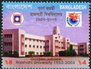 Colnect-1762-761-Rajshahi-University-50th-Anniversary.jpg