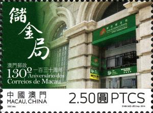 Colnect-2463-724-130th-Anniversary-of-Macao-Post.jpg