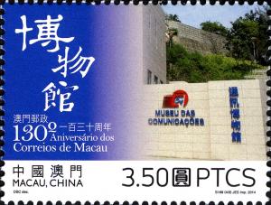 Colnect-2463-725-130th-Anniversary-of-Macao-Post.jpg