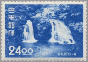 Colnect-3916-678-Ninai-waterfall.jpg