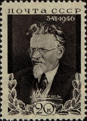 Colnect-3996-015-Mikhail-I-Kalinin-1875-1946-Soviet-statesman.jpg