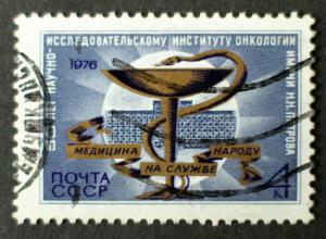 Soviet_stamp_1976_50_let_NII_Okologii_Petrova_4k.JPG