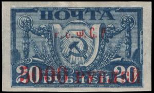 Stamp_Soviet_Union_1922_22b.jpg