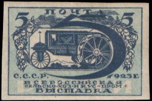 Stamp_Soviet_Union_1923_93.jpg