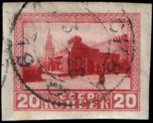Stamp_Soviet_Union_1925_214.jpg