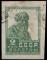 Stamp_Soviet_Union_1926_174.jpg