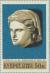 Colnect-172-240-Hellenistic-Woman--s-head.jpg