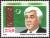 Stamp_of_Turkmenistan_1992_11.jpg