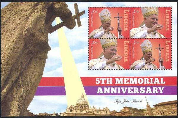 Colnect-7374-275-5th-Memorial-Anniversary-of-Pope-John-Paul-II.jpg