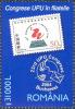 Stamps_of_Romania%2C_2004-076.jpg