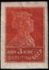 Stamp_Soviet_Union_1923_101.jpg