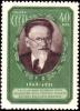 Colnect-1064-143-Mikhail-I-Kalinin-1875-1946-Soviet-statesman.jpg