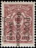 Stamp_Soviet_Union_1922_47a.jpg