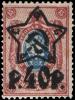 Stamp_Soviet_Union_1922_64.jpg