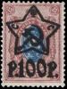 Stamp_Soviet_Union_1922_65.jpg