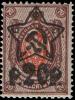Stamp_Soviet_Union_1923_61a.jpg