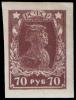 Stamp_Soviet_Union_1922_75.jpg