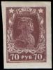 Stamp_Soviet_Union_1922_75a.jpg