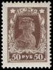 Stamp_Soviet_Union_1922_78a.jpg