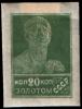 Stamp_Soviet_Union_1923_106.jpg