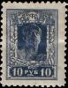 Stamp_Soviet_Union_1922_77a.jpg