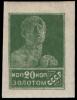 Stamp_Soviet_Union_1926_185.jpg