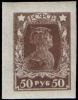 Stamp_Soviet_Union_1922_74a.jpg