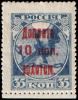 Stamp_Soviet_Union_1924_d4a.jpg