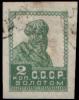 Stamp_Soviet_Union_1926_174.jpg