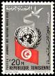Colnect-1133-160-United-Nations-Day.jpg