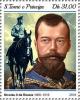 Colnect-5668-843-Tsar-Nicholas-II-1868-1918.jpg