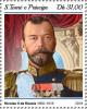 Colnect-5668-845-Tsar-Nicholas-II-1868-1918.jpg