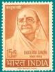 Colnect-874-626-20th-Death-Anniversary-of-Kasturba-Gandhi.jpg