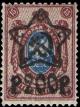 Stamp_Soviet_Union_1923_66.jpg