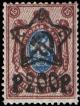 Stamp_Soviet_Union_1923_66a.jpg