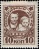 Stamp_Soviet_Union_1926_245.jpg