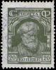 Stamp_Soviet_Union_1927_291.jpg