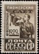 Stamp_Soviet_Union_1929_312.jpg