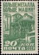 Stamp_Soviet_Union_1929_349.jpg