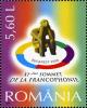 Stamps_of_Romania%2C_2006-104.jpg