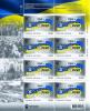 Colnect-5916-622-Centenary-of-Unification-of-Ukrainian-Lands.jpg