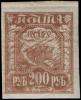 Stamp_Soviet_Union_1921_9ab.jpg