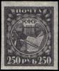 Stamp_Soviet_Union_1921_10b.jpg