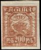 Stamp_Soviet_Union_1921_9b.jpg